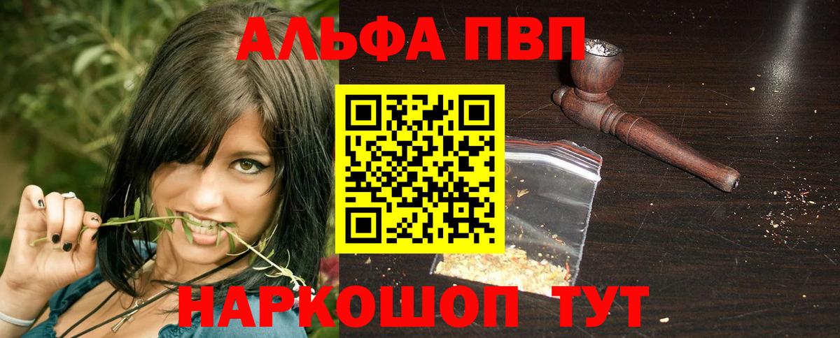 A-PVP СК Междуреченск