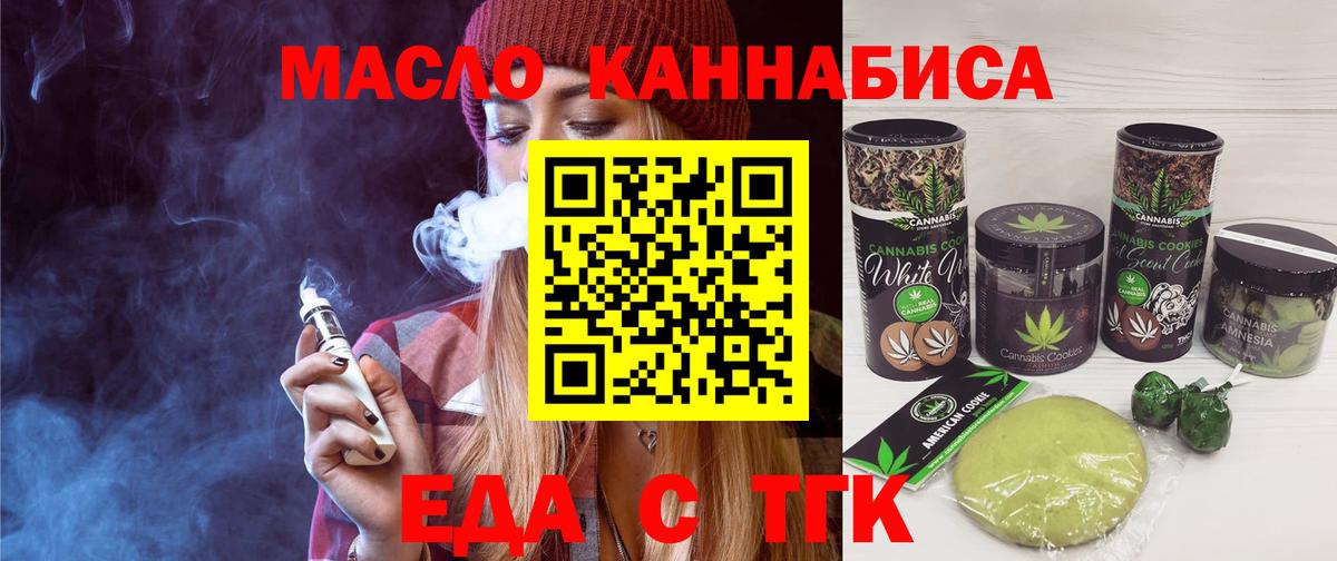 Canna-Cookies марихуана Междуреченск