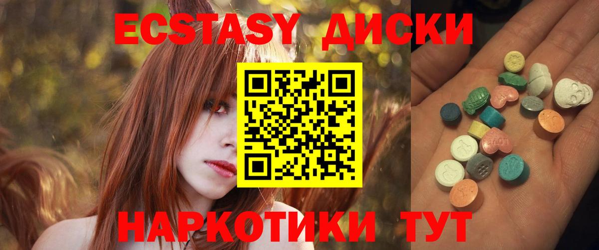 kraken   Ecstasy таблы  ЭКСТАЗИ  Экстази таблы  Вход с VPN  darknet официальный сайт  Междуреченск 
