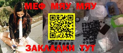 мефедрон мука Гагарин