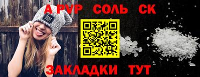 марки nbome Гатчина