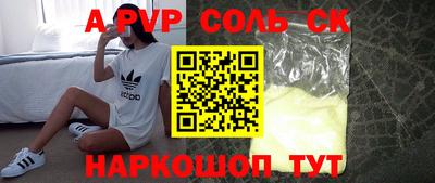 мефедрон мука Гагарин