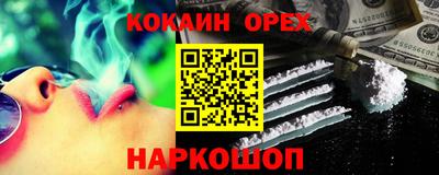 марки nbome Гатчина
