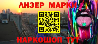 спиды Пушкино