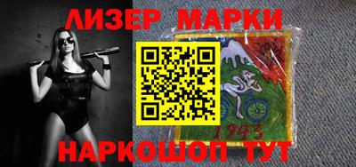 марки nbome Гатчина