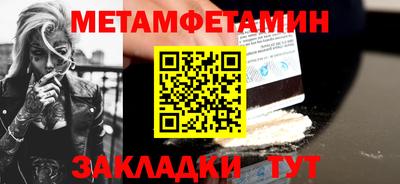 мефедрон мука Гагарин