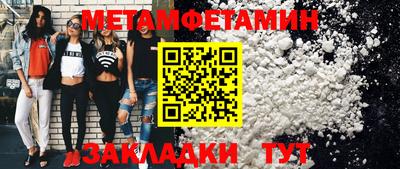 прущая мука Гай