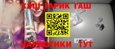 марки nbome Гатчина