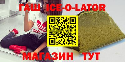 марки nbome Гатчина