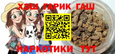 мефедрон мука Гагарин