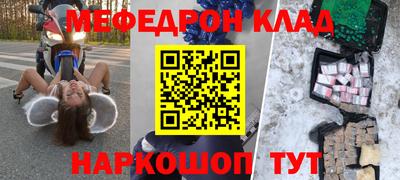 прущая мука Гай