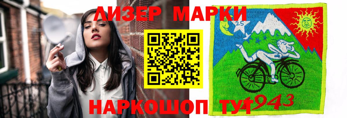 Каннабис  Междуреченск  Кокаин  ГАШ  Меф МЯУ МЯУ   Вход с VPN 