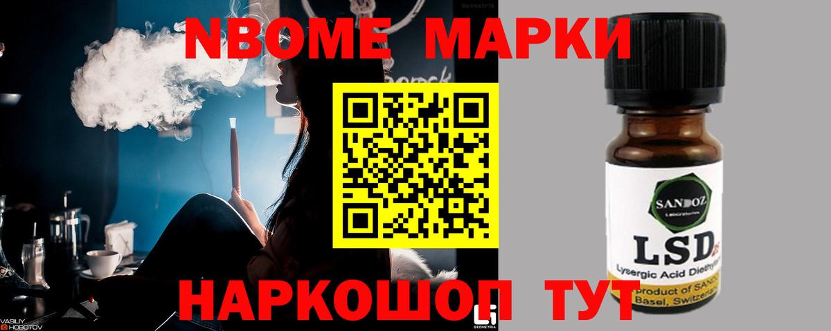 ЛСД экстази ecstasy Междуреченск