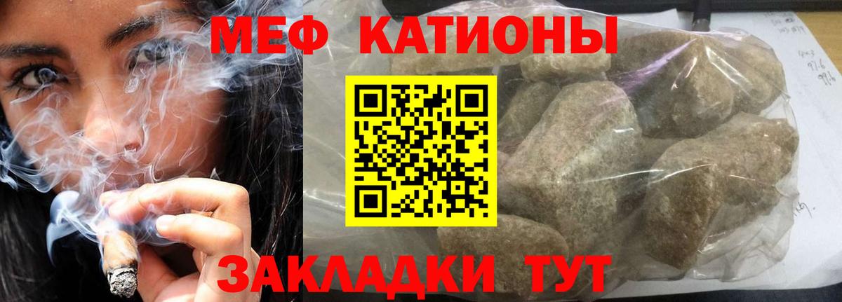 МЕФ мука Междуреченск