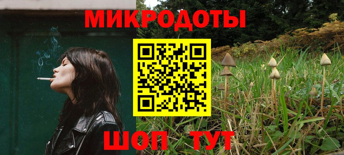 Междуреченск  Псилоцибиновые грибы GOLDEN TEACHER  Галлюциногенные грибы GOLDEN TEACHER  Вход с VPN 